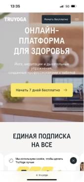 TruYoga
