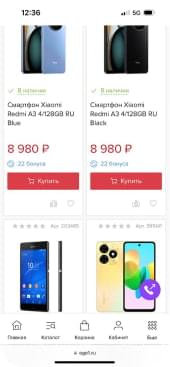 ОГО! Гипермаркеты