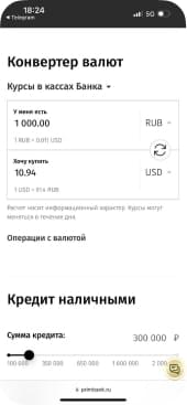 Банк Приморье
