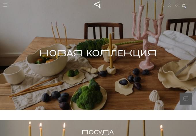 Волшебно ТУТ